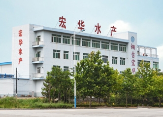 Yantai Honghua Seafood